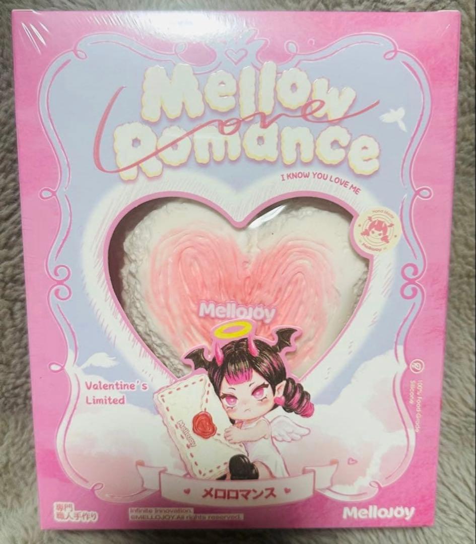 mellojoy スクイーズ バレンタイン ボットウ メロジョイ メロロマンス