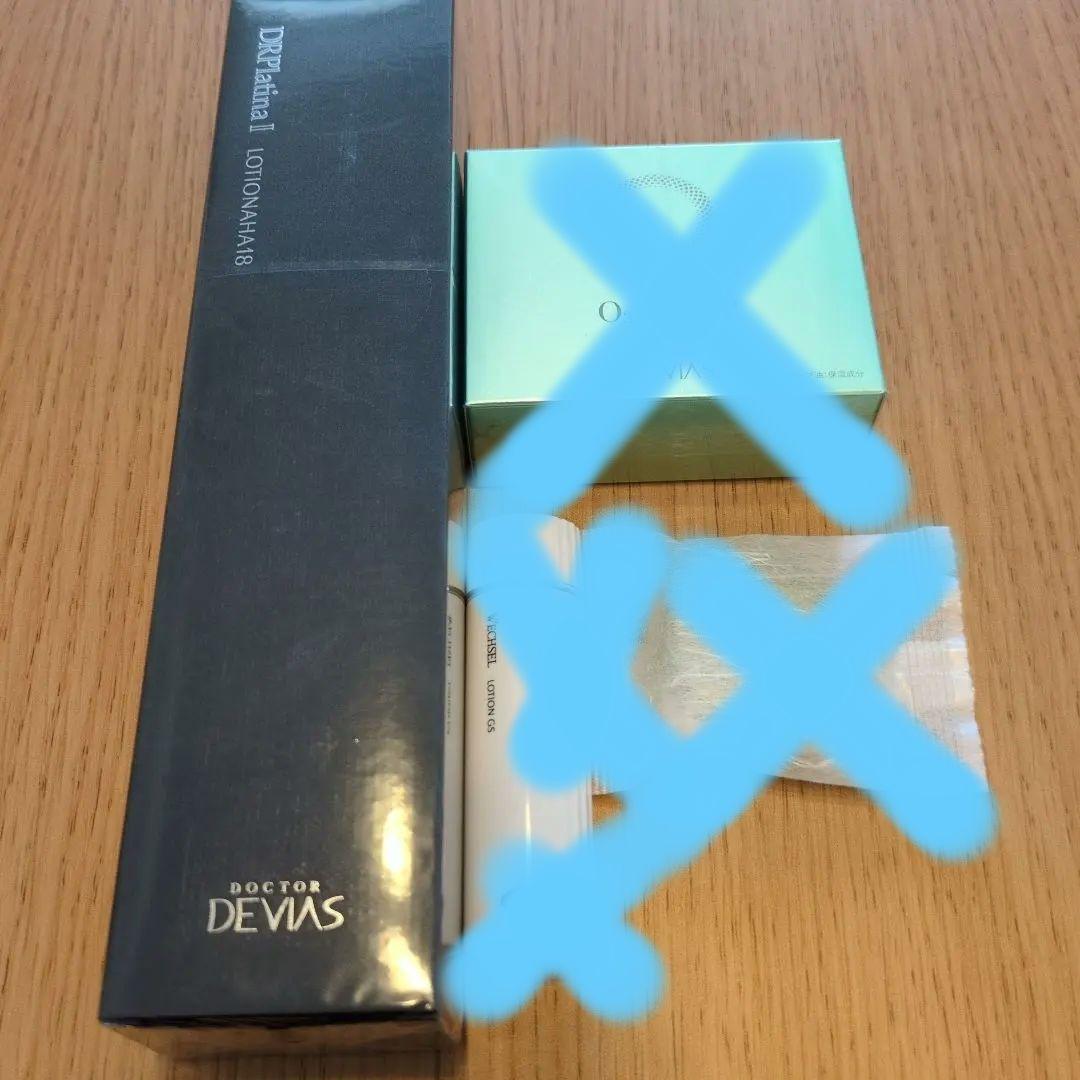 DRデヴィアス ローション等