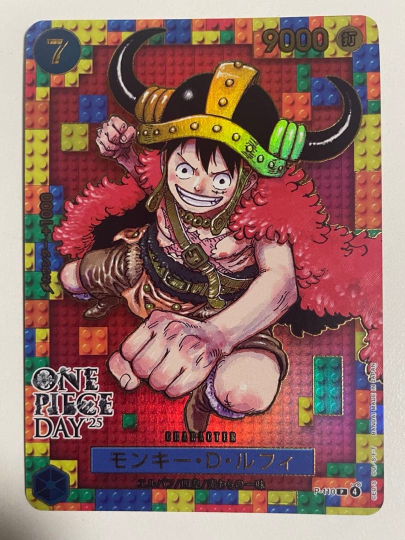 サ*ル様 ONE PIECE DAY 25 ルフィ プロモ　P-110 エルバフ