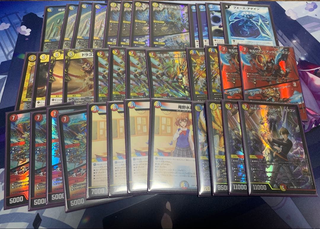 ラッカゾージア ラッカ庵野 デッキパーツ