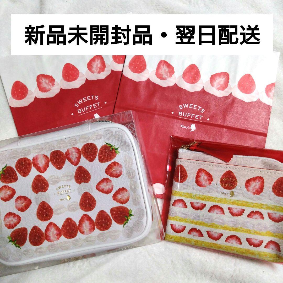 メリーチョコレート スイーツビュッフェ イオン限定 2025 ポーチ2種類