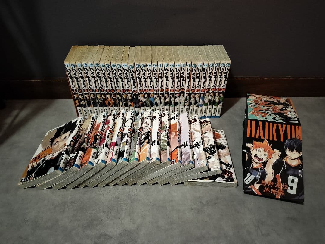 ハイキュー!! 全巻セット1-45 おまけ付き