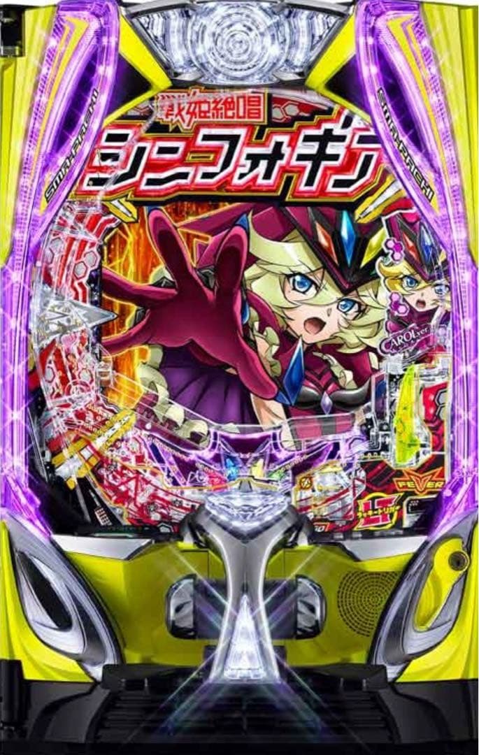 スマパチ 戦姫絶唱シンフォギア4 実機！ 選べるオプション多数！ 循環加工品 パチンコ 戦姫絶唱シンフォギア4 1/199 実機 選べる