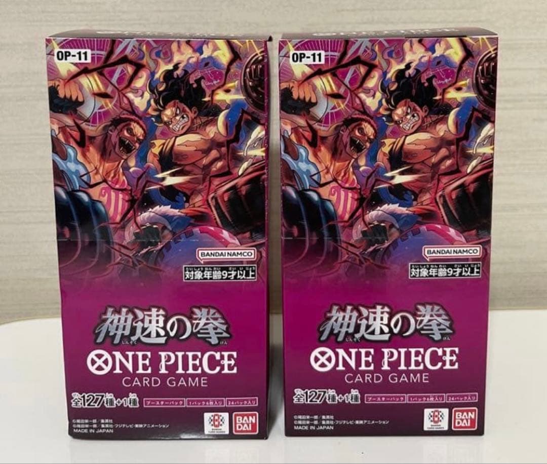 ワンピースカード　神速の拳　2ボックス