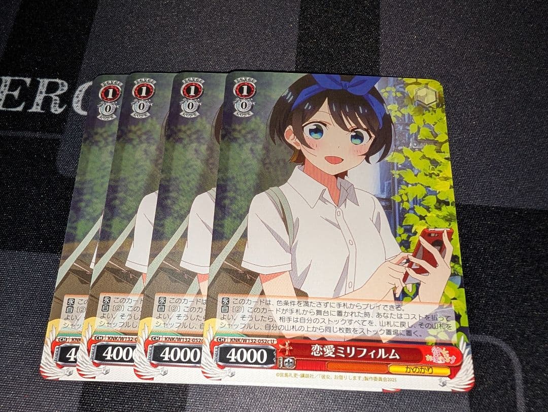 ヴァイス 彼女、お借りします かのかり Vol.2 RR以下 4コン