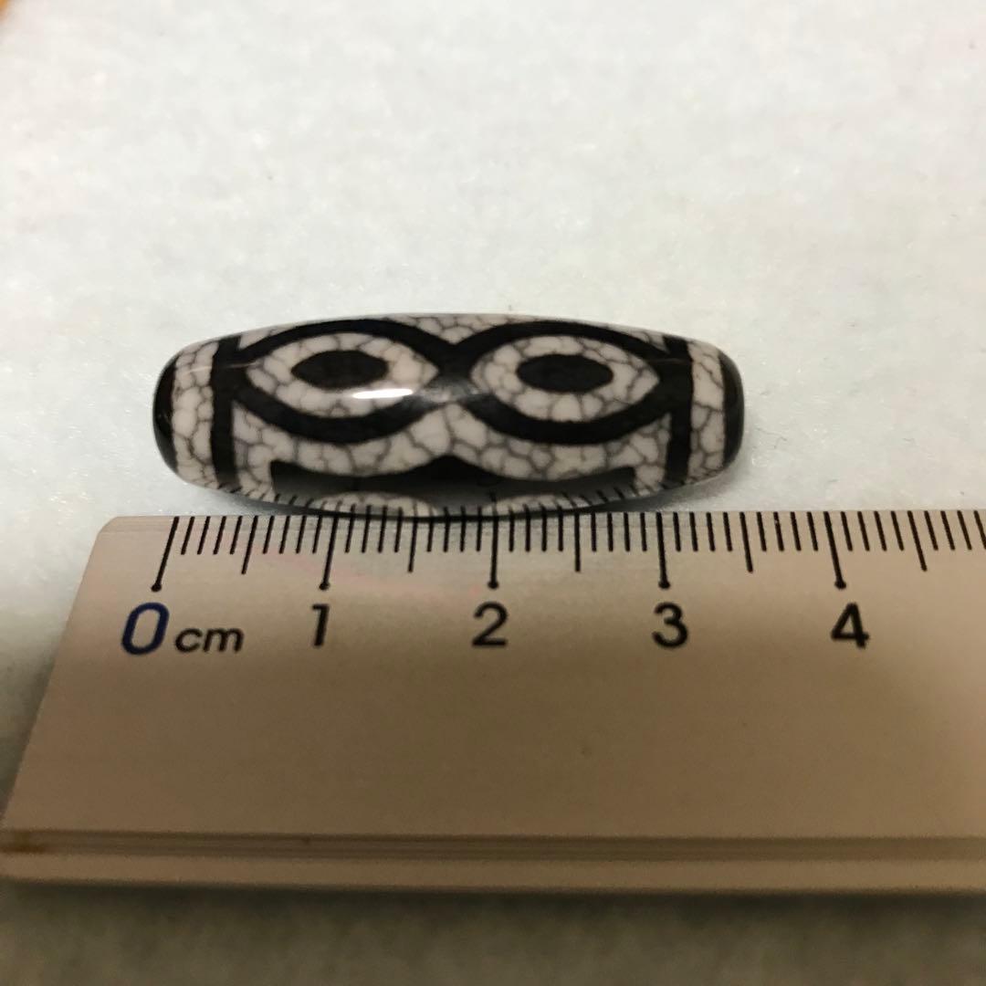 超激レア珍品‼︎ 黒龍紋 佛七眼天珠 - メルカリ