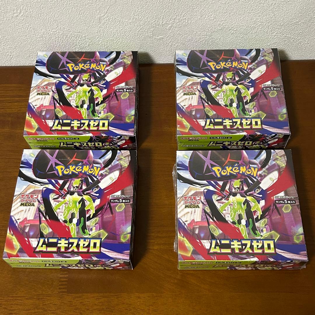 ムニキスゼロ 4BOX 新品未開封 ポケモンカード 拡張パック Pokemon（ポケモン） 『新品即納』{TCG} (BOX) ポケモンカードゲーム