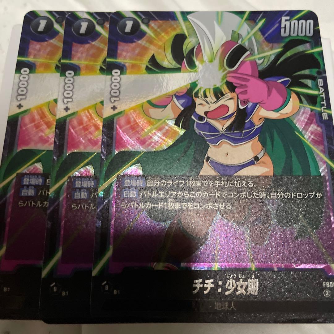 ドラゴンボールフュージョンワールド チチSR - メルカリ