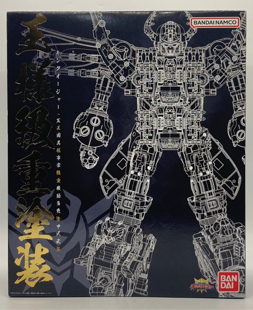 【未開封】DX キングオージャー 王様級重塗装メッキver 王様戦隊キングオージャー』DXキングオージャーが王様級の豪華多色