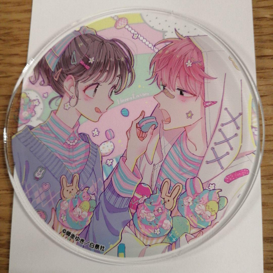 多聞くん今どっち！？ 　白泉社カフェ　アクリルコースター　福原多聞　うたげ