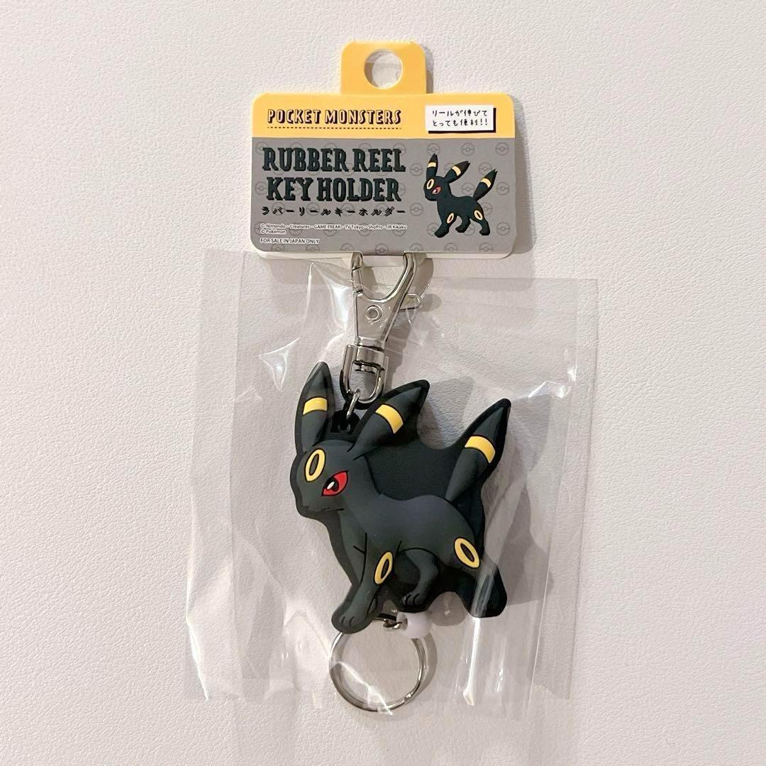 ラバーリールキーホルダー ブラッキー ポケモン - メルカリ