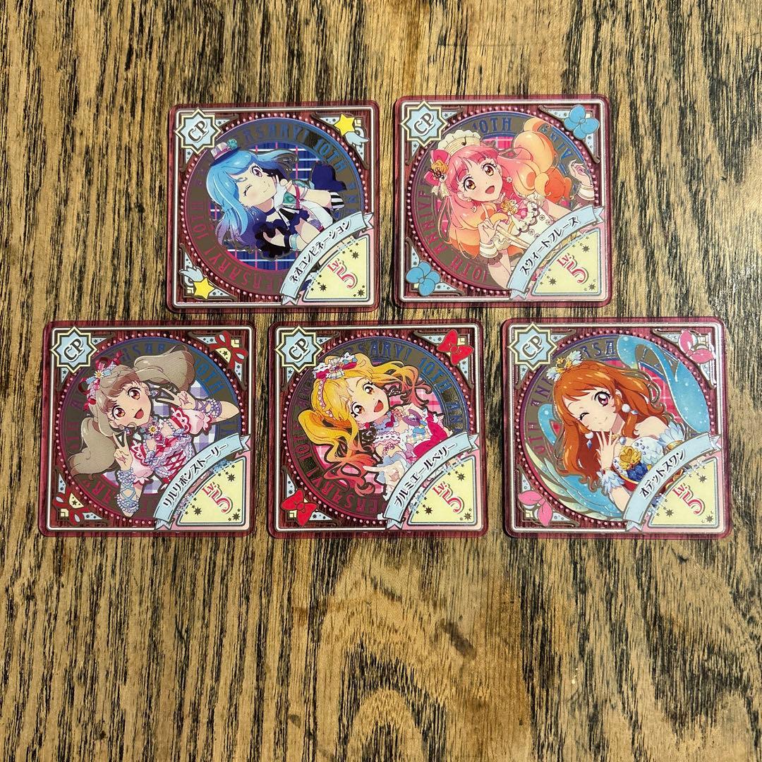 アイカツプラネット スイング まとめ売り 217枚 - メルカリ