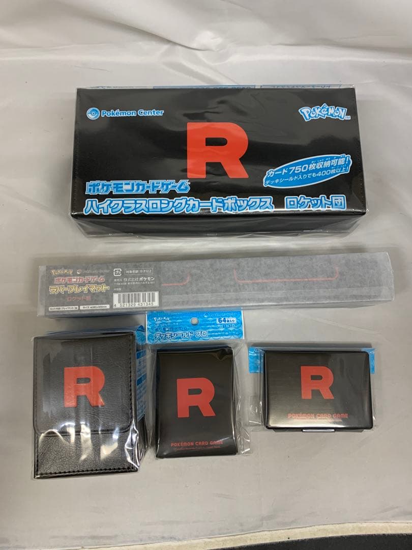 ポケモンカードゲーム ロケット団の栄光 ポケモンセンター サプライ 5点セット