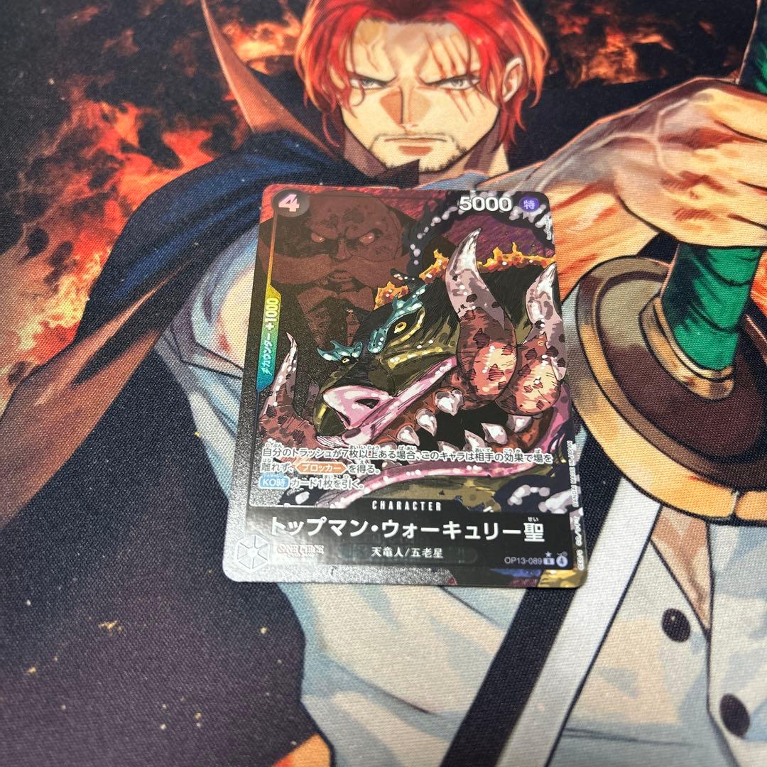 ワンピースカード トップマンウォーキュリー聖 r パラレル 黒 - メルカリ