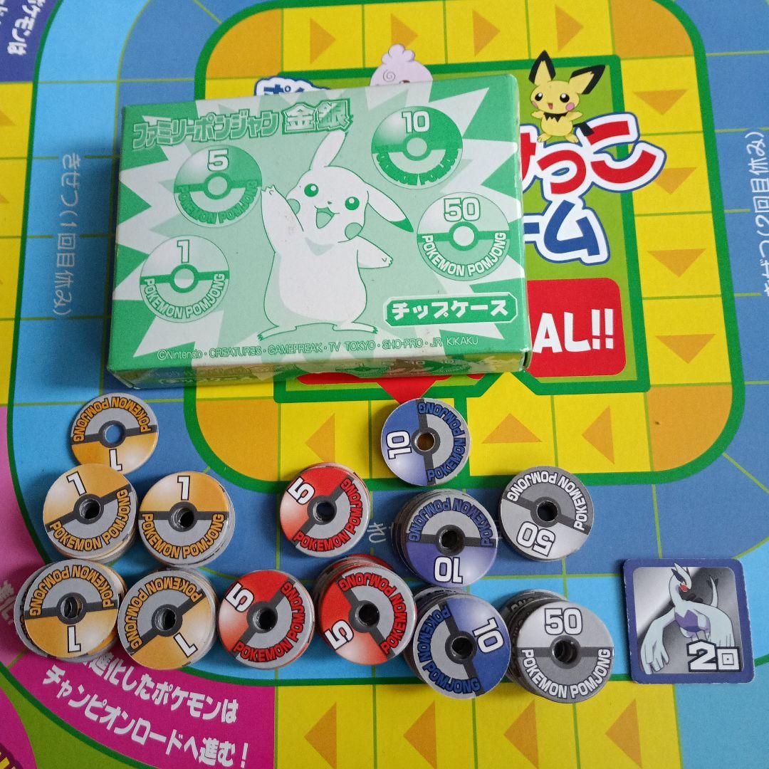 ポケモンファミリーポンジャン 金銀版 - メルカリ