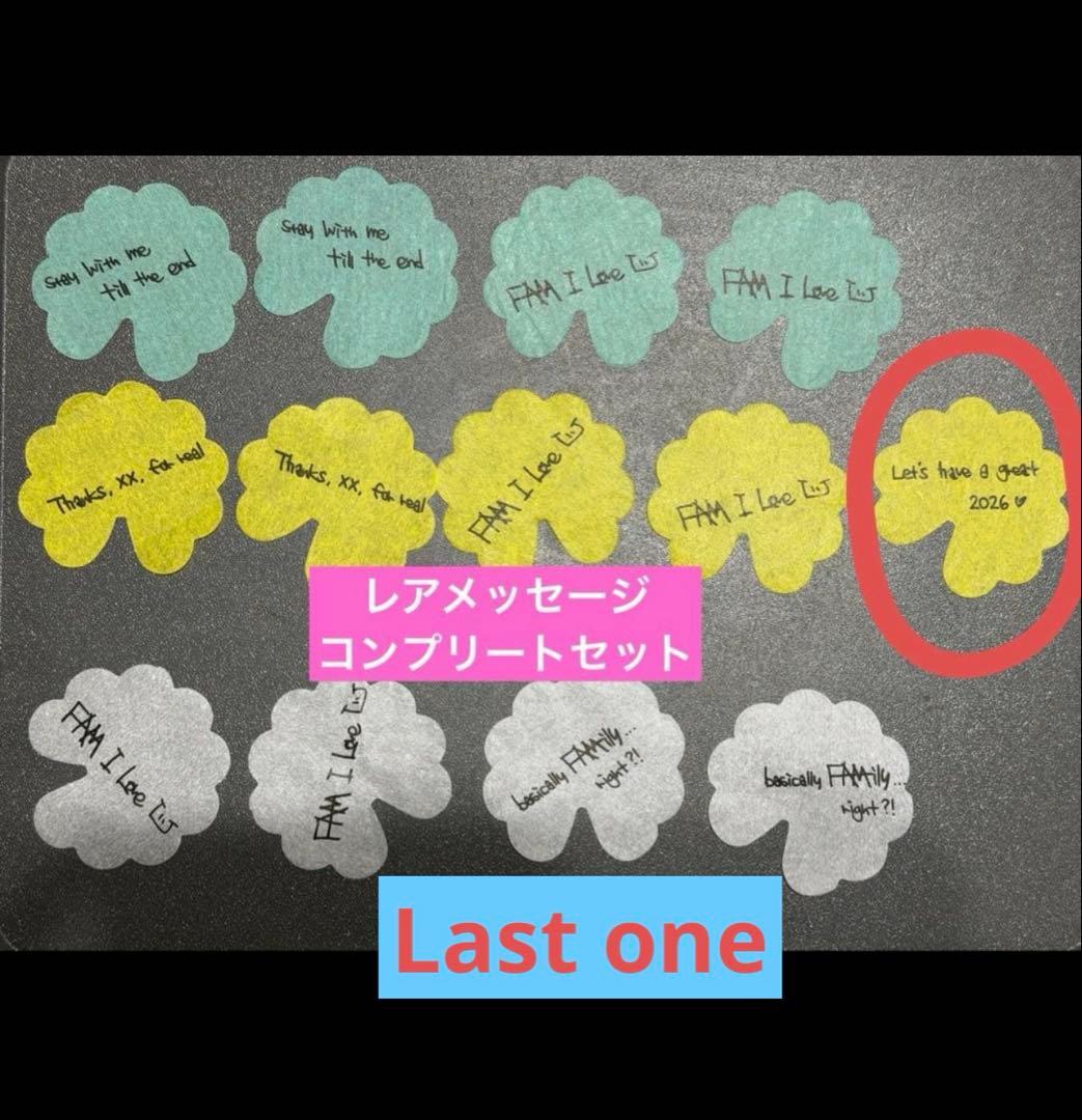 にこちゃん様 リクエスト 2点 まとめ商品 - メルカリ