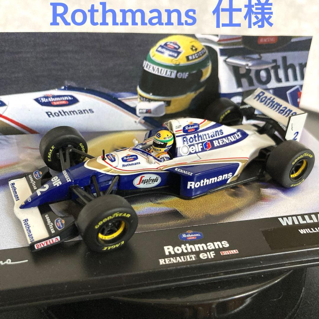 F1 ウィリアムズ FW16 ロスマンズ仕様 アイルトンセナ - メルカリ