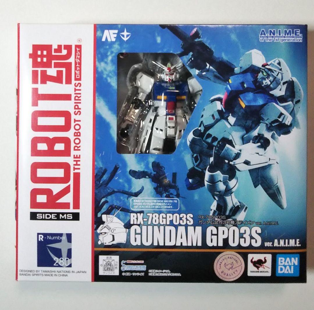 ROBOT魂 ガンダム GP03S ステイメン