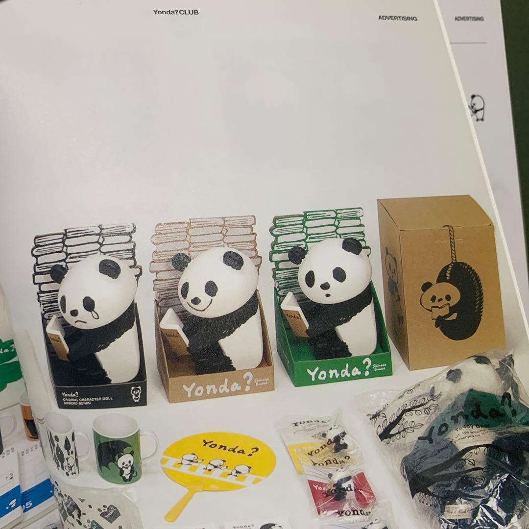 Yonda? Character Doll ソフビフィギュア 3体セット パンダ