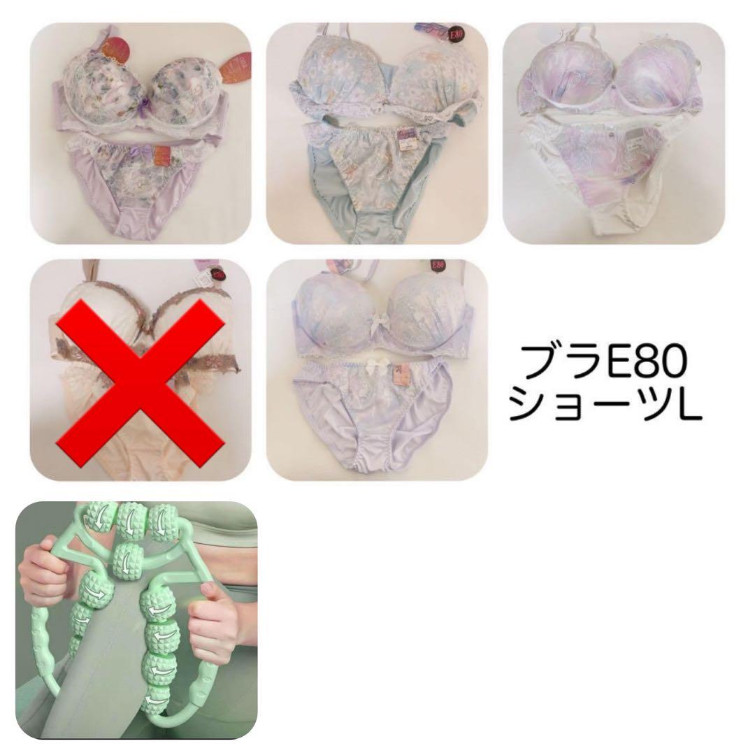 ブラ&ショーツ4点セット＋マッサージ器具