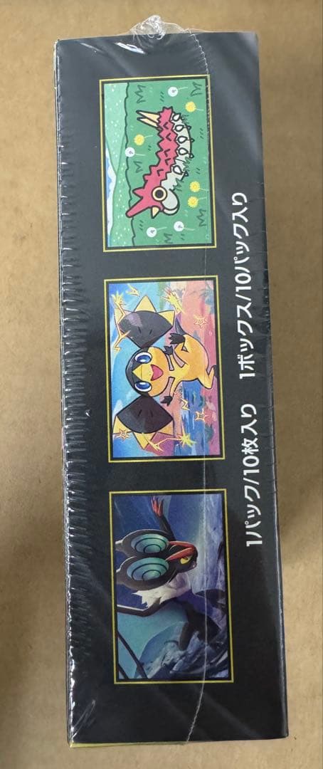 シュリンク付きポケモンカードMEGAハイクラスパックドリームex1BOX