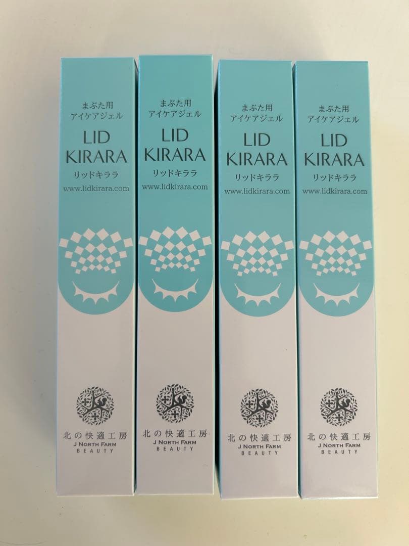 北の快適工房 リッドキララ 4本セット 北の快適工房 公式 組合せでお得なセット 目の下専用 アイキララ +