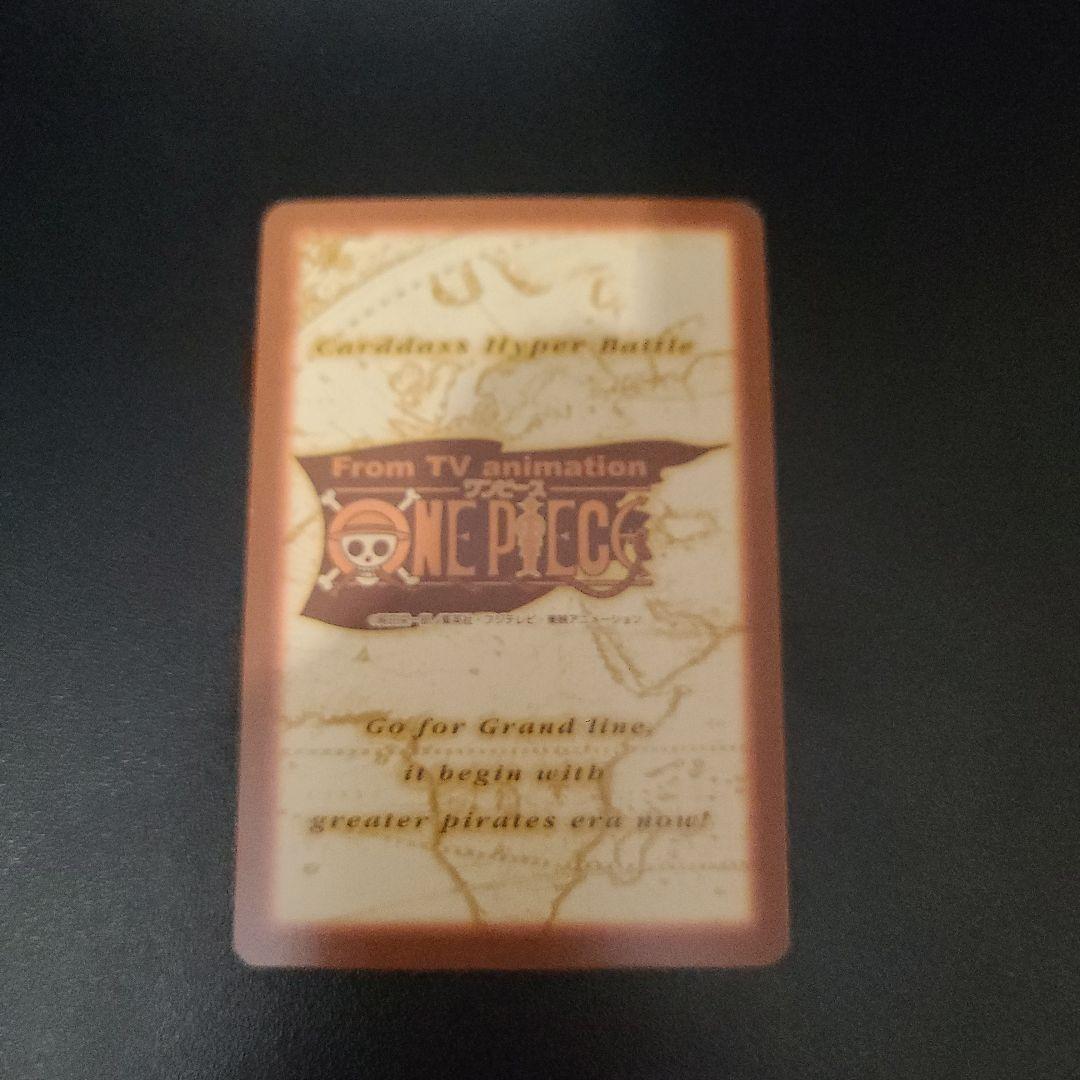 美品 希少 旧ワンピース カードダス ハイパーバトル まとめ売り200枚