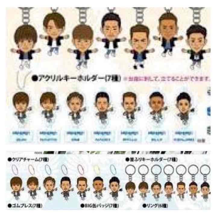 三代目J soul brothers