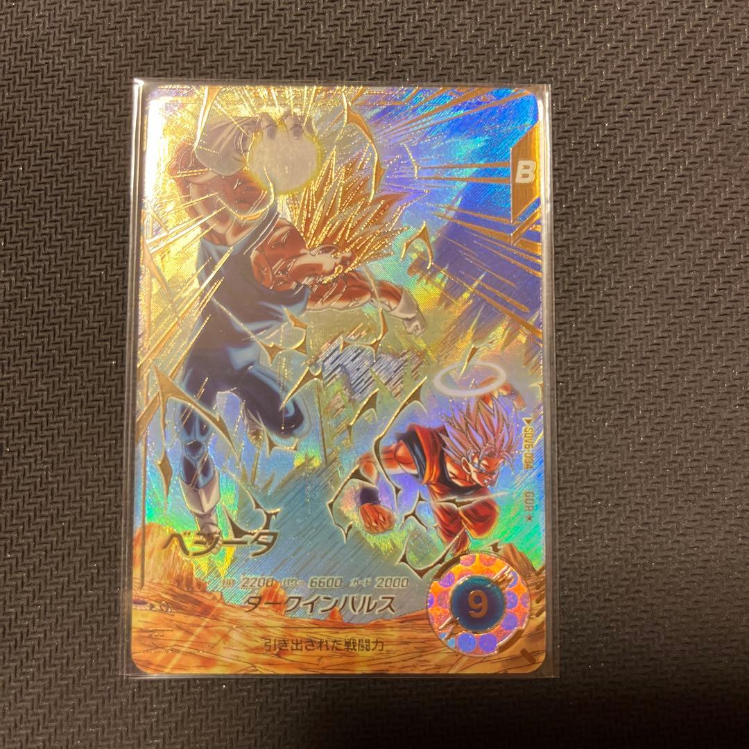 SDV6-034 ベジータ　パラレル