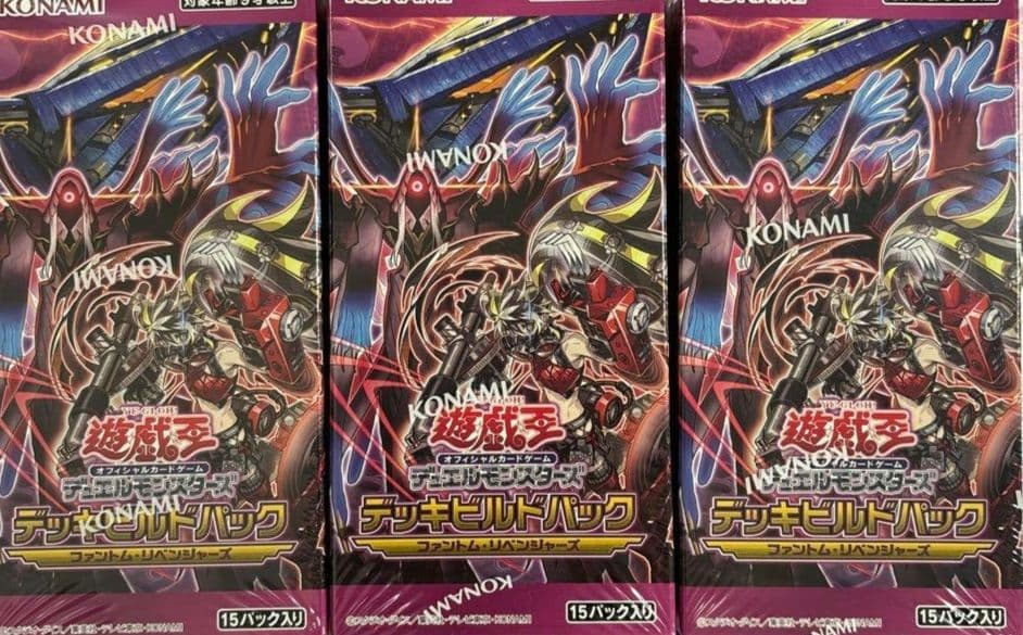 遊戯王 デッキビルドパックファントムリベンジャーズ 3BOX - メルカリ