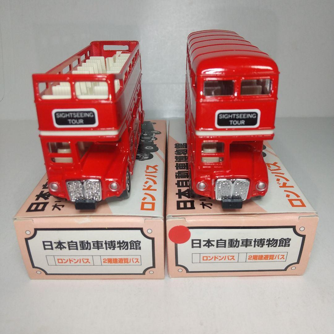 2931)ロング トミカ 日本製 ロンドン バス 2台セット - メルカリ