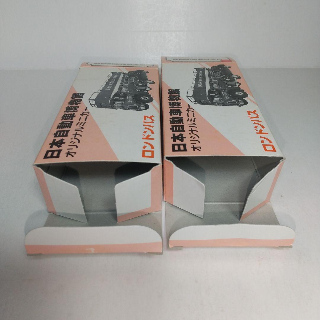 2931)ロング トミカ 日本製 ロンドン バス 2台セット - メルカリ