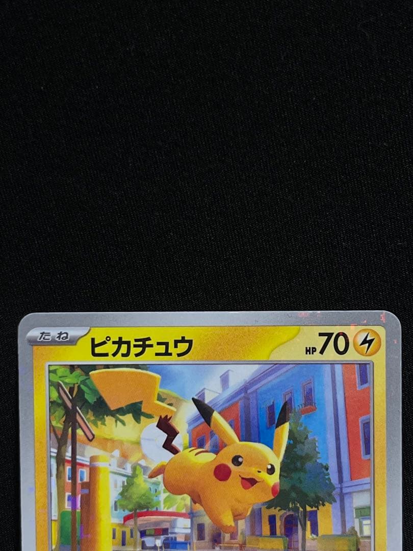 ピカチュウ SV4a シャイニートレジャーex 055/190ミラー - メルカリ