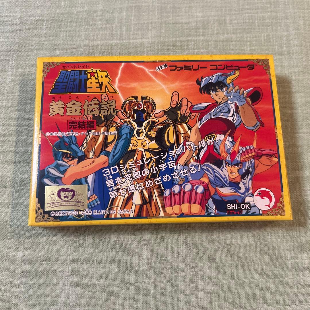 聖闘士星矢 黄金伝説 完結編 セイントセイヤ - メルカリ