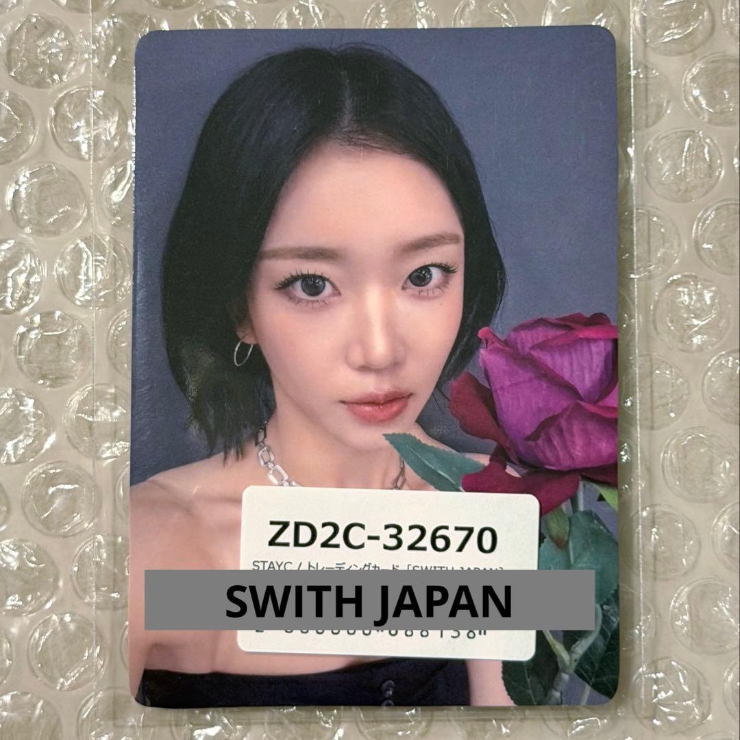 STAYC スミン swith jp 限定 stay alive トレカ - メルカリ
