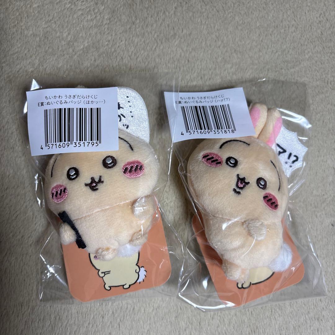 ちいかわ うさぎだらけくじ E賞(ほかッ&ハァ！？) - メルカリ