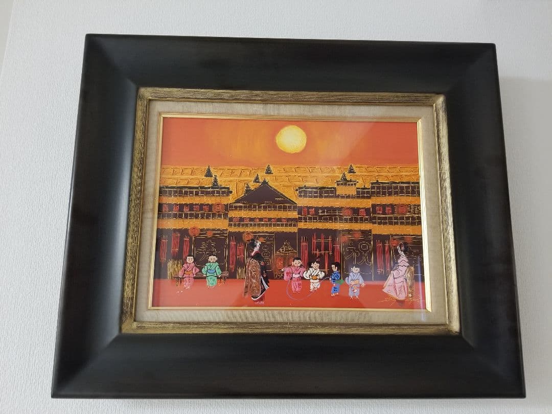 大杉真司　舞妓　絵画　初日の出