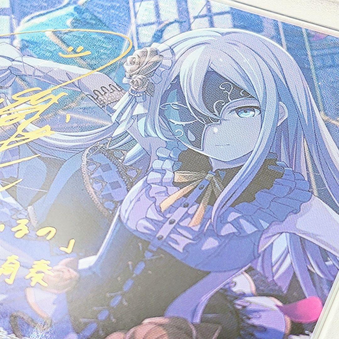 PSA10】 生きているように 宵崎奏 SSP サイン付き 【最安値】 - メルカリ