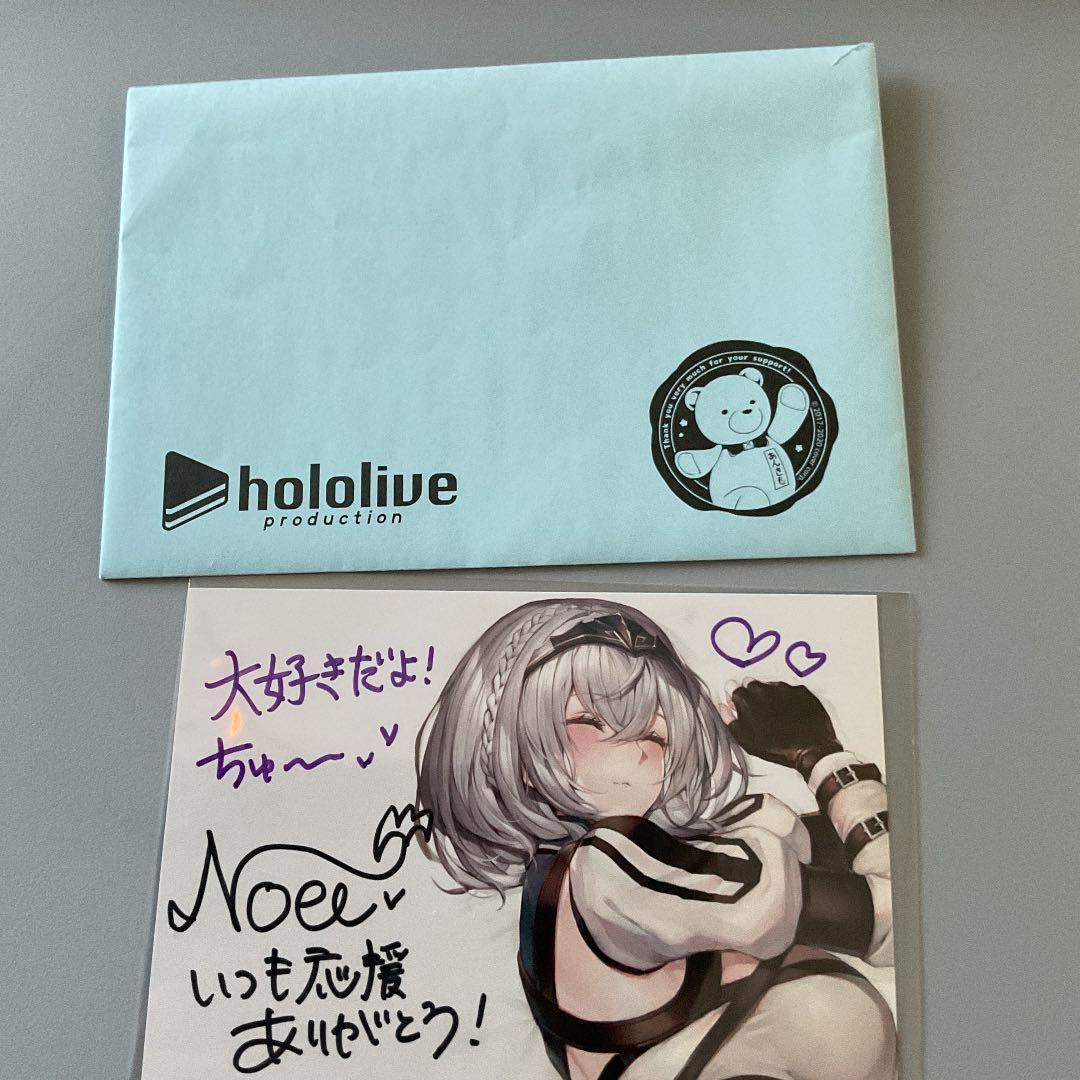 ホロライブ 白銀ノエル 直筆サイン ポストカード - メルカリ