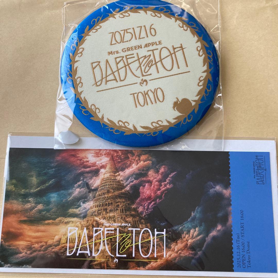 Mrs. GREEN APPLE バベルの塔 東京 Ringo Jamシート特典 - メルカリ