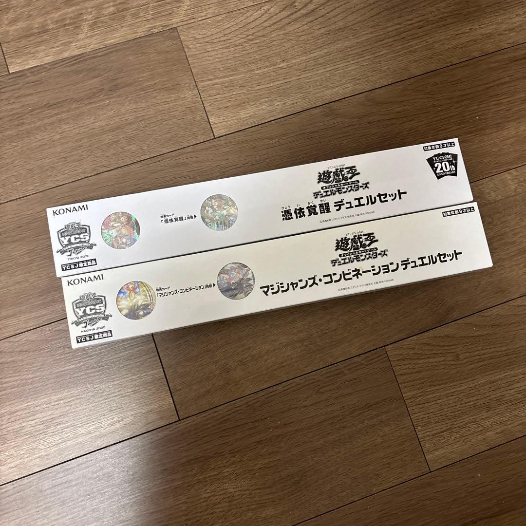 遊戯王　憑依覚醒、マジシャンズコンビネーションデュエルセット