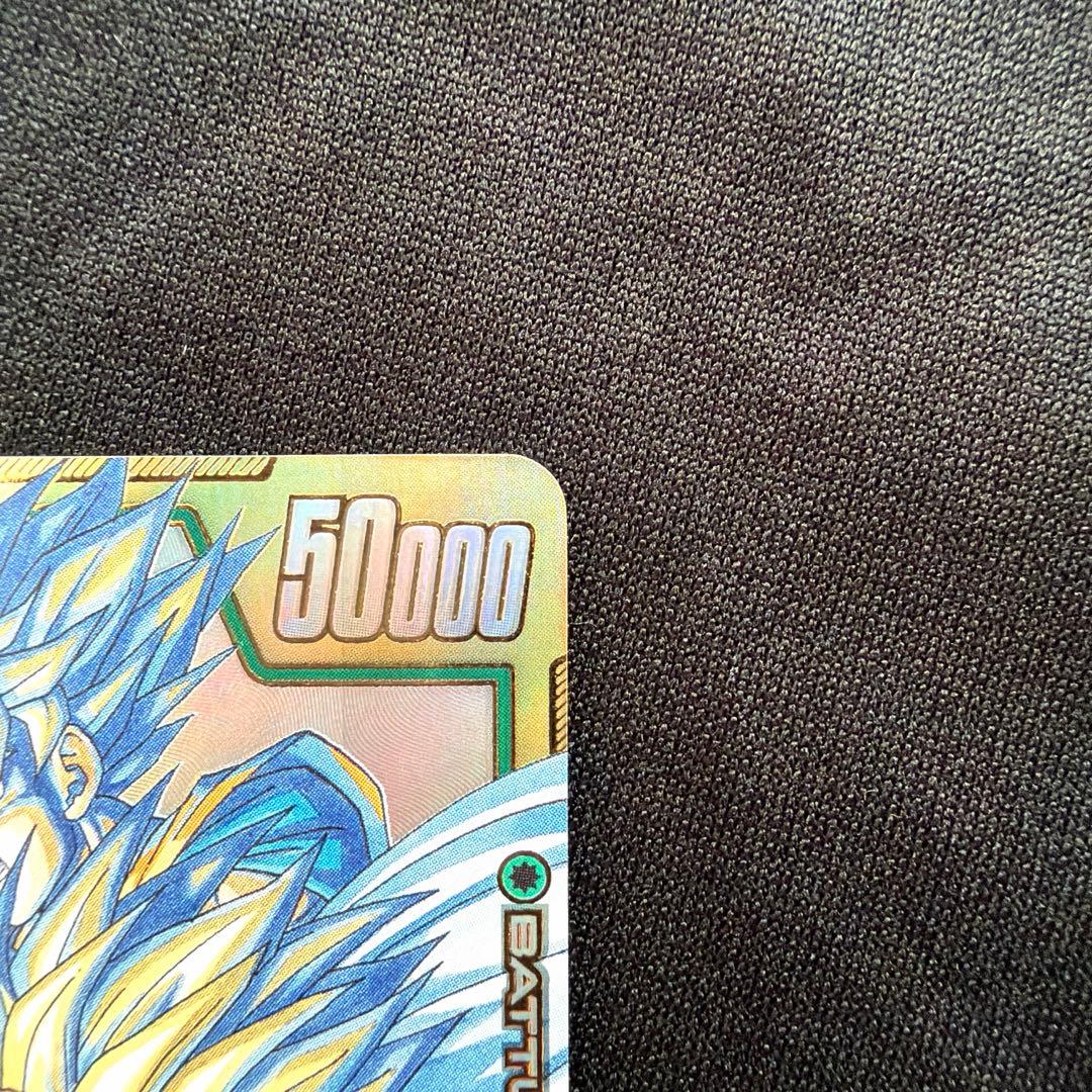 孫悟飯：少年期 SCR フュージョンワールドMANGA BOOSTER 02 - メルカリ