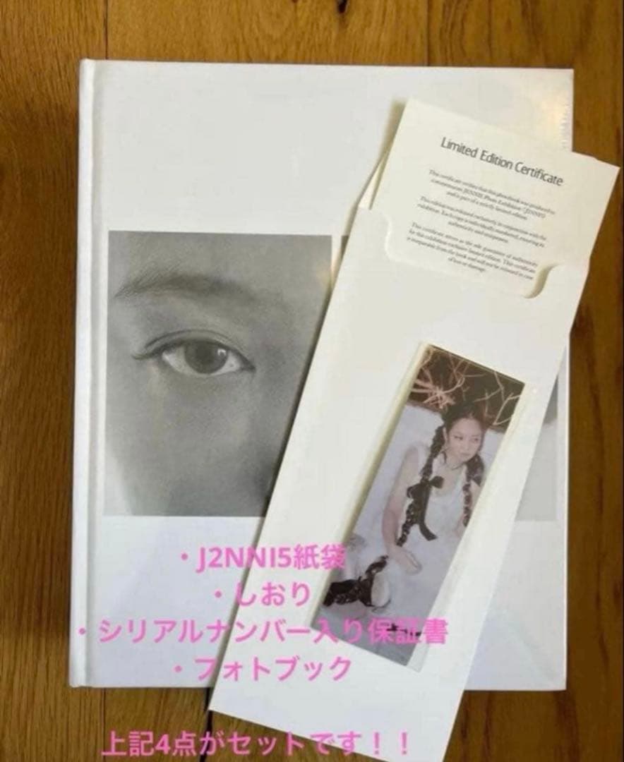 JENNIE Photobook フォトブック J2NNI5