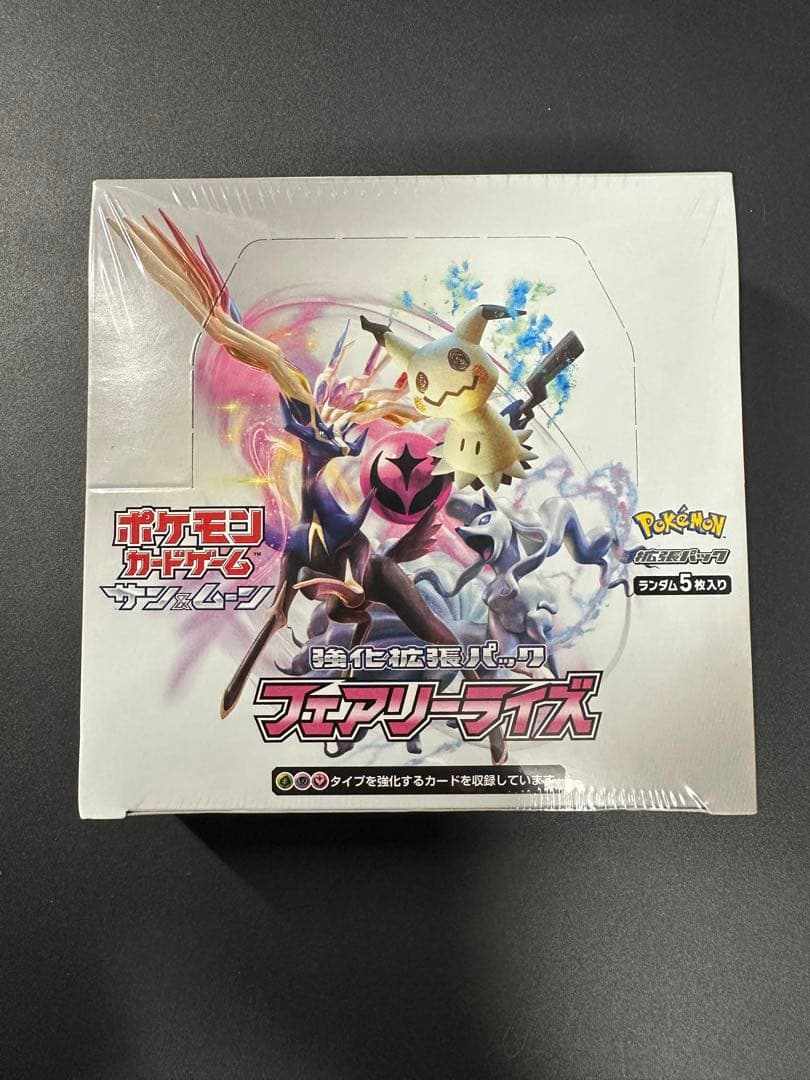 フェアリーライズ BOX 未開封 シュリンク付 ポケモンカード