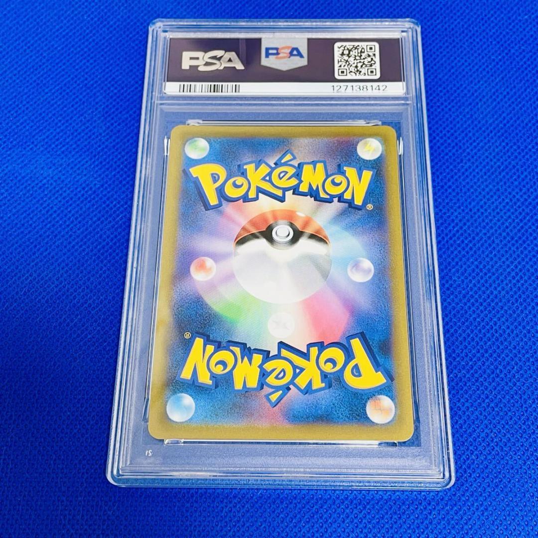 ◇PSA9◇【ゲノセクトV/SR】FA/GENESECT V 109/100 - メルカリ