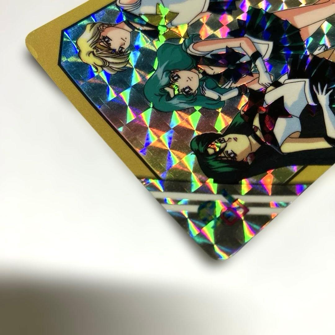 セーラームーンSuperS ホログラムカード 1995年 当時物 カードダス