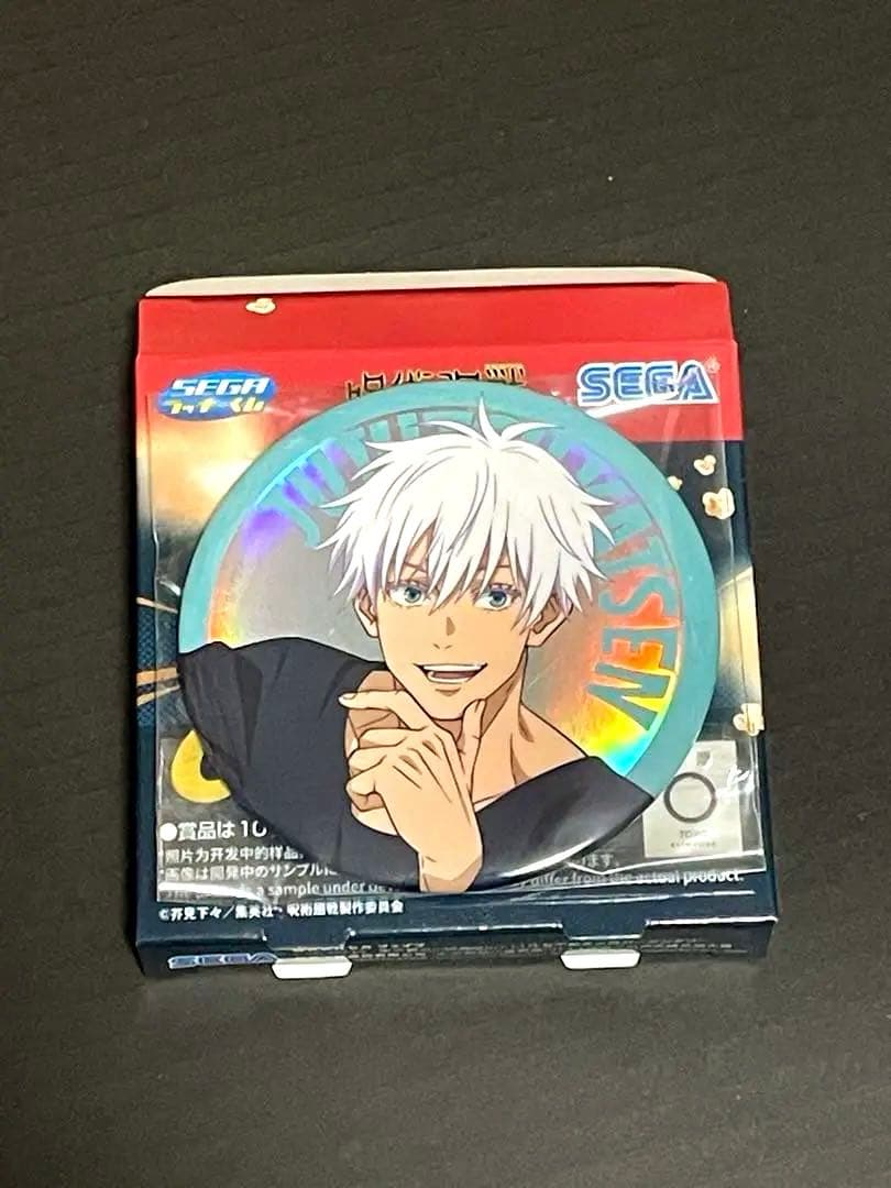 呪術廻戦 セガラッキーくじ G賞 缶バッジ 五条悟 オーロラver. - メルカリ