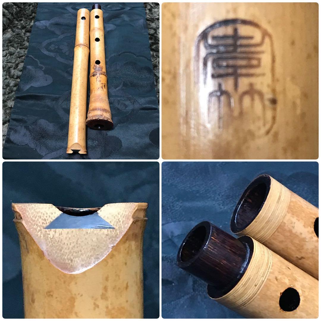 尺八 琴古流 在銘 中継ぎ緩み無し 二尺管 籐巻 【音出し確認済み】