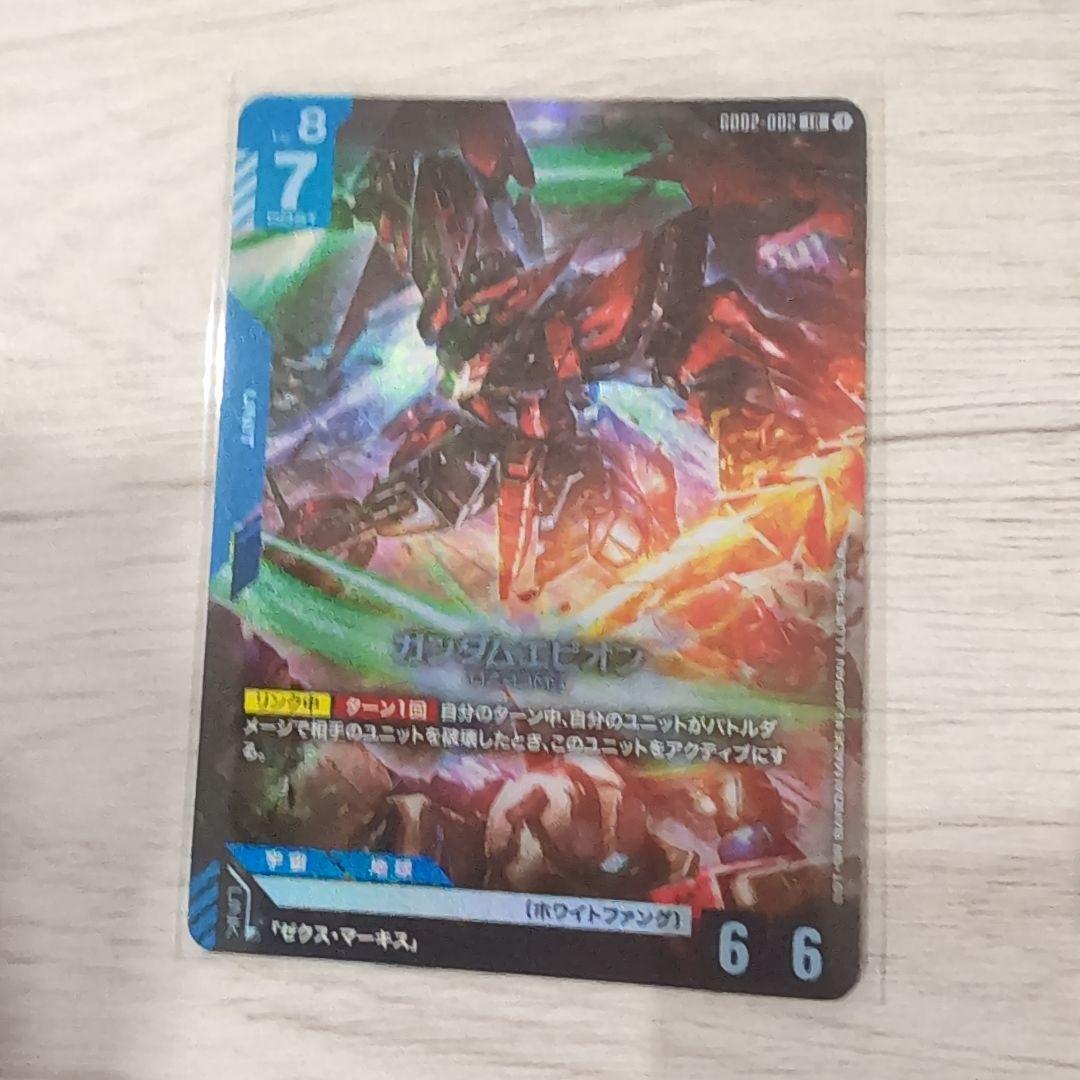 ガンダムカードゲーム GD02 エピオン 4枚セット ガンダムカード Dual