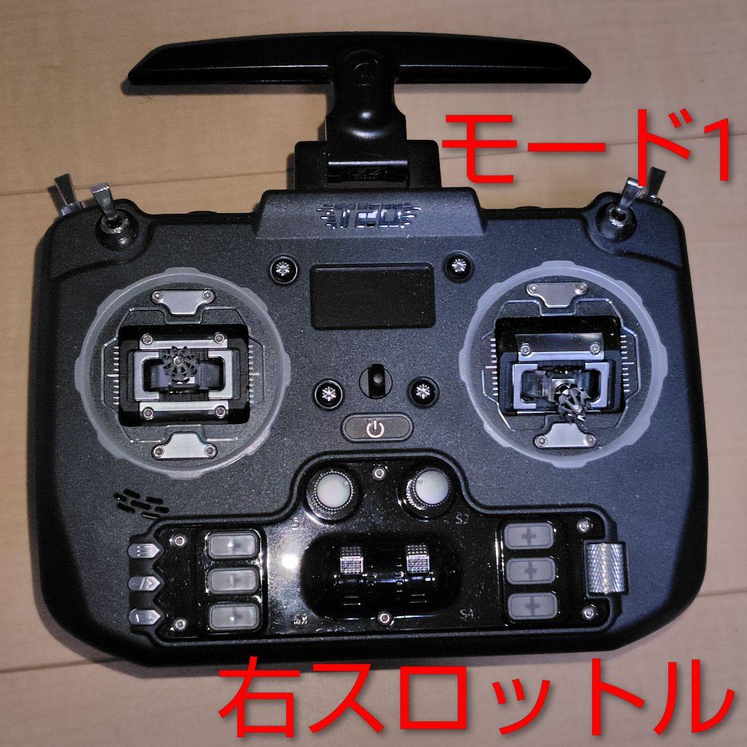 《ラジコン用送信機+受信機》Jumper T20 V2